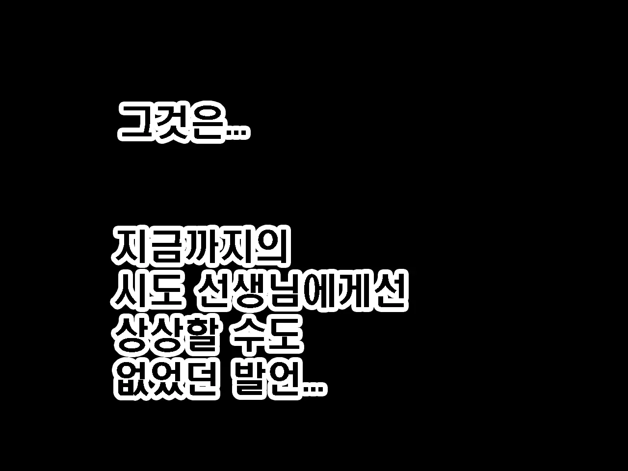 Saimin Seikyouiku 9 | 최면성교육 제9화